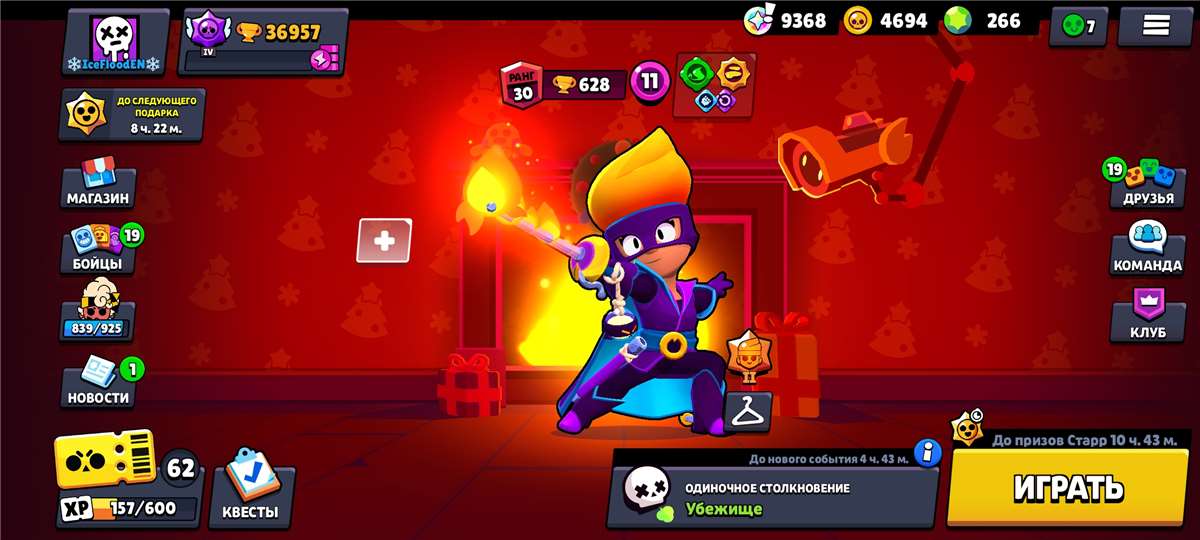 Venda de conta de jogo Brawl Stars