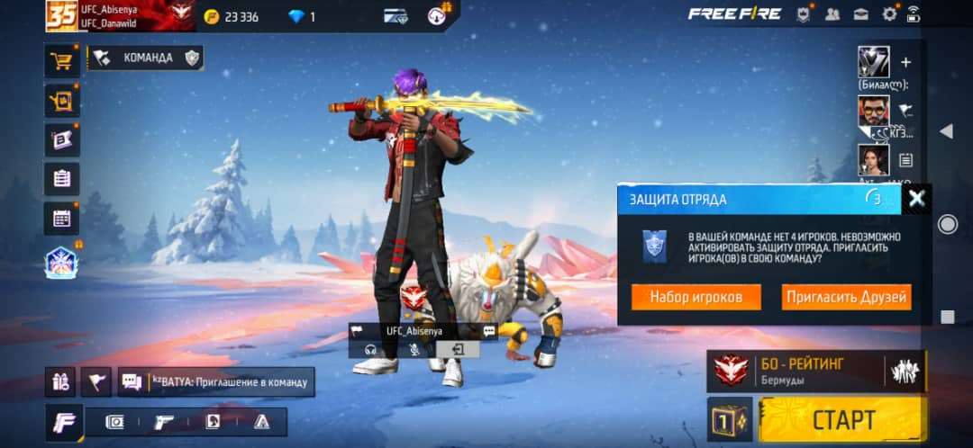 Game account sale Free Fire