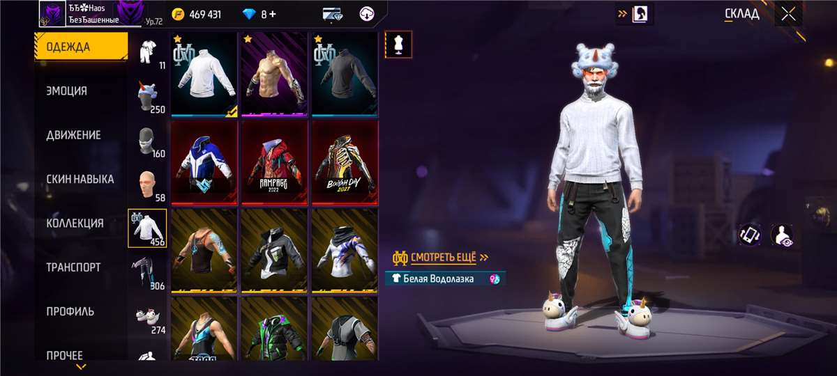 Game account sale Free Fire