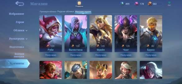 Game account sale Mobile Legends