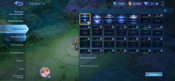 Game account sale Mobile Legends