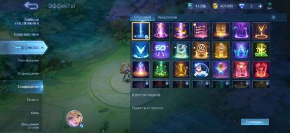 Game account sale Mobile Legends