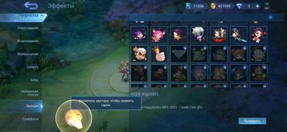 Game account sale Mobile Legends