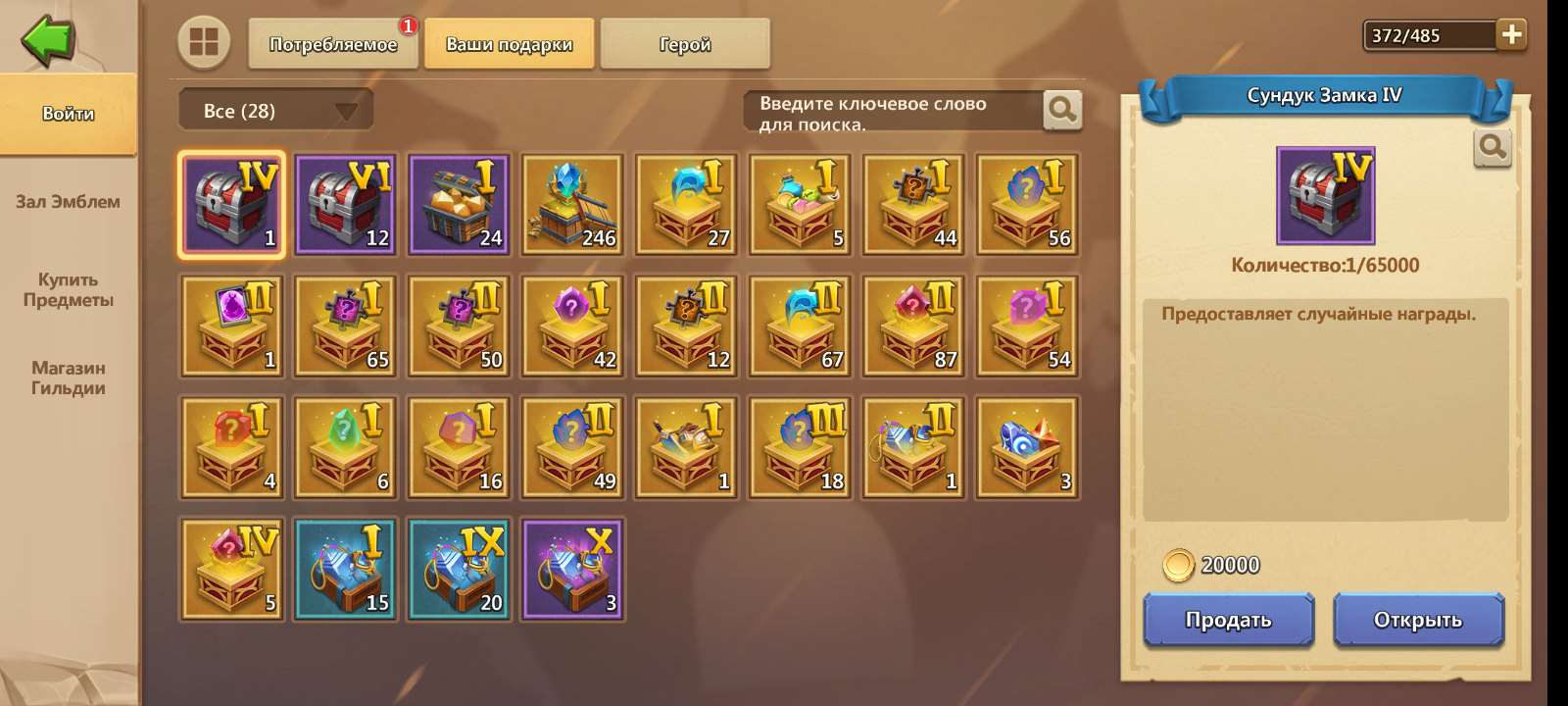 Game account sale Castle Clash