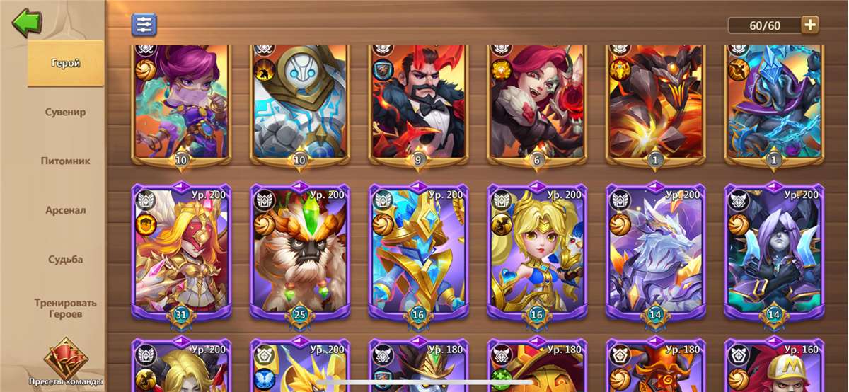 Game account sale Castle Clash