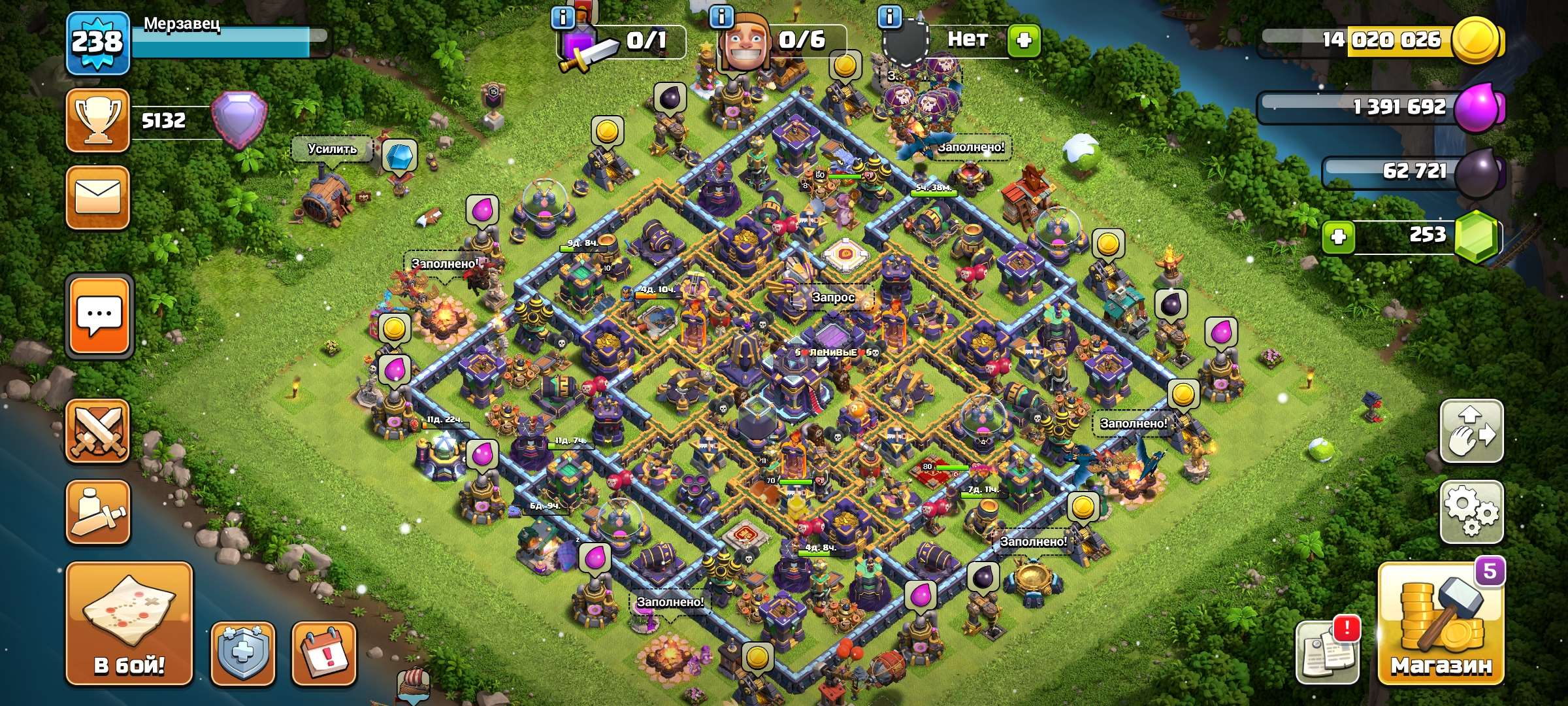 Game account sale Clash of Clans