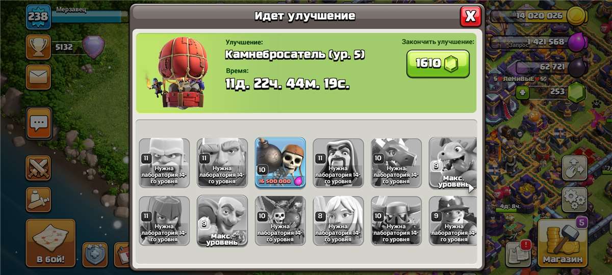 Game account sale Clash of Clans