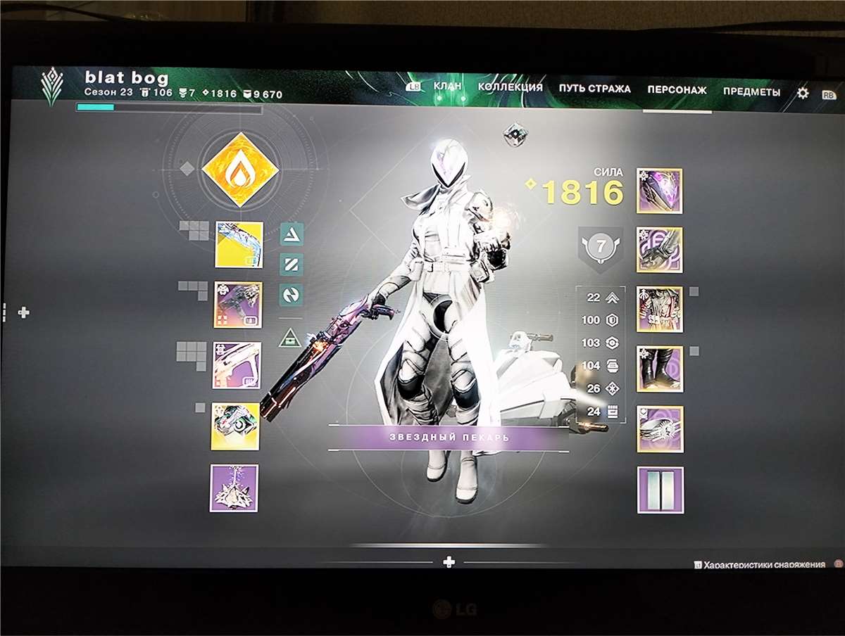 Game account sale Destiny 2