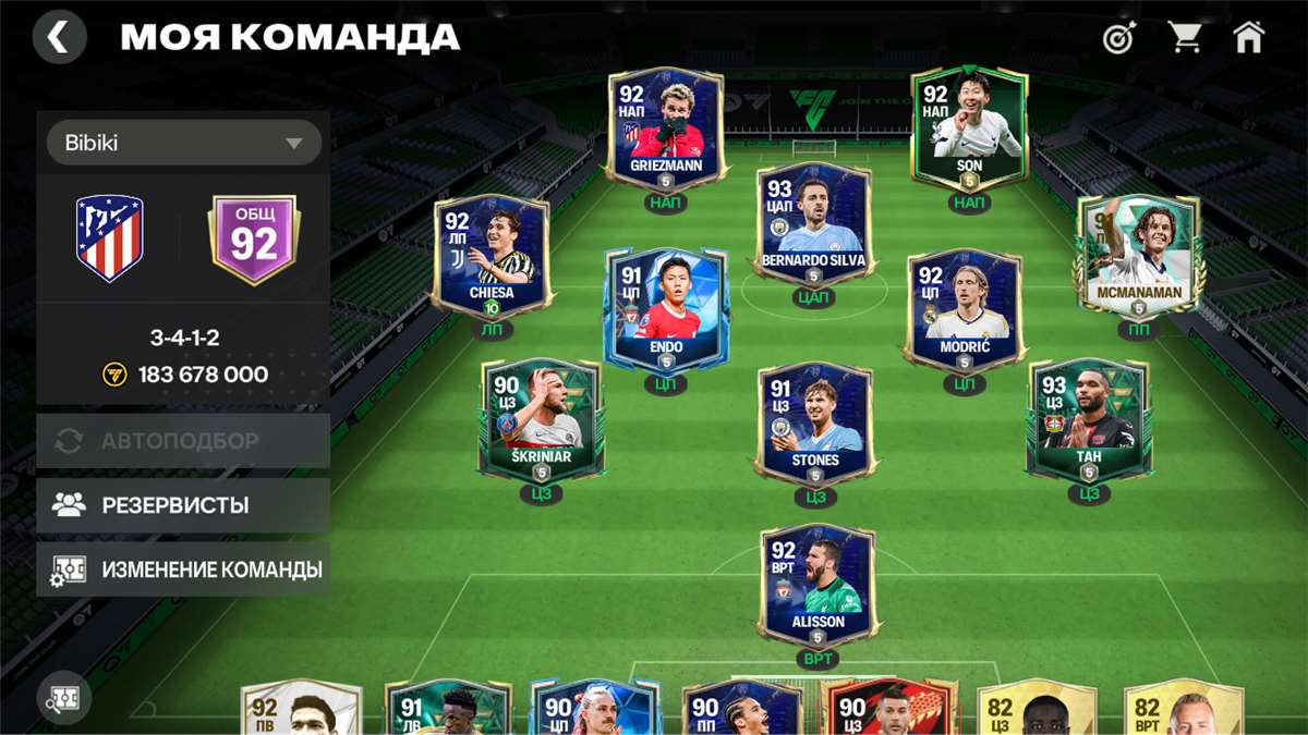 Game account sale Fifa mobile