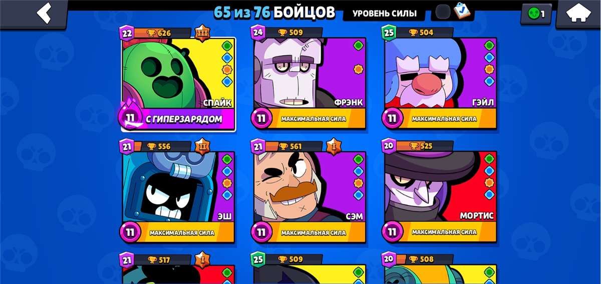 Game account sale Brawl Stars