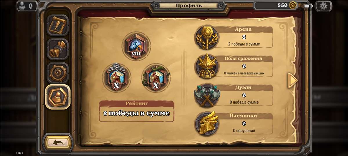 Venda de conta de jogo Hearthstone