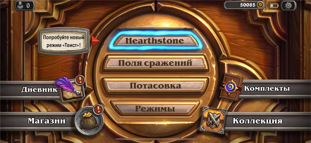 Venda de conta de jogo Hearthstone