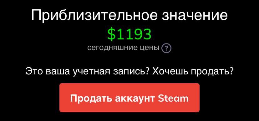 Game account sale Steam