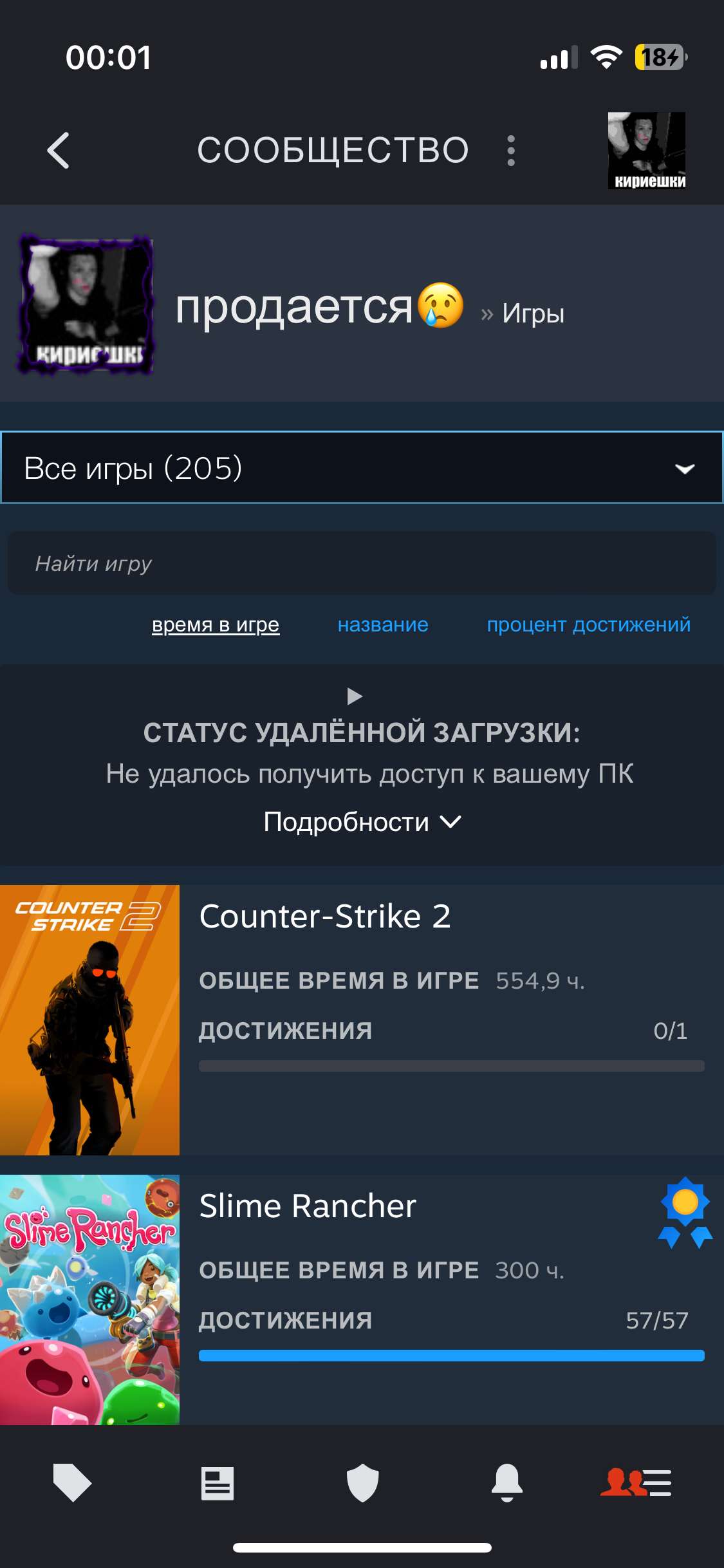 Venda de conta de jogo Steam