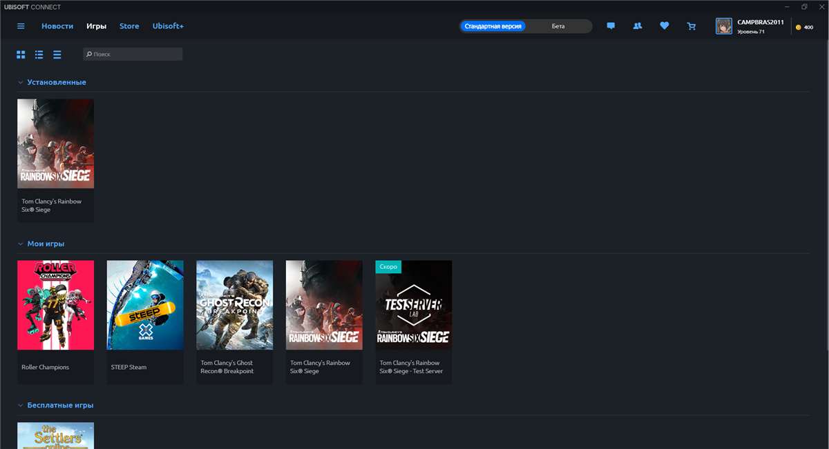 Venda de conta de jogo Uplay (Ubisoft)