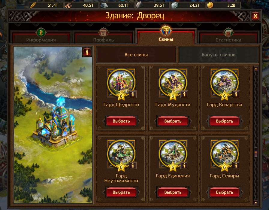 Game account sale Vikings war of clans