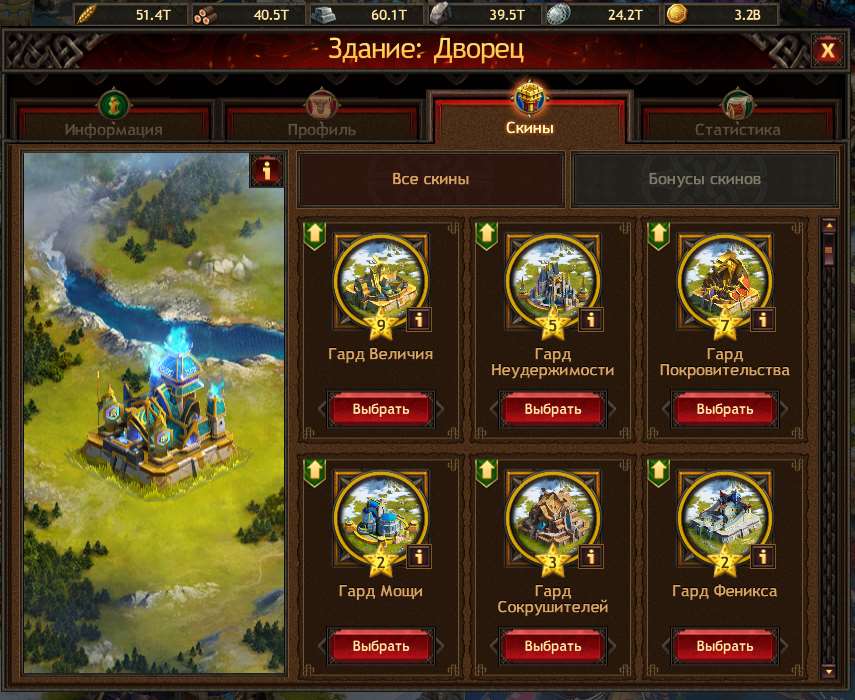 Game account sale Vikings war of clans