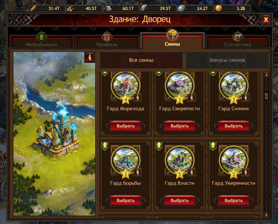 Game account sale Vikings war of clans