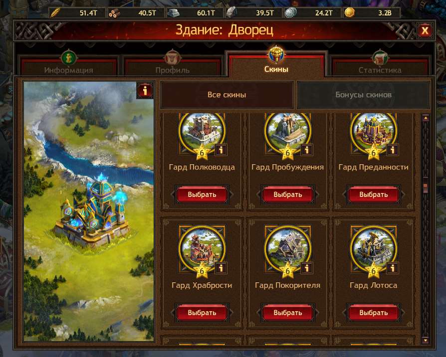 Game account sale Vikings war of clans