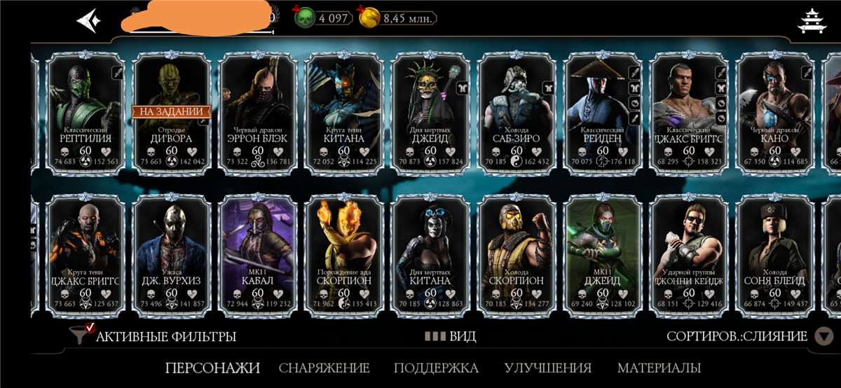 Game account sale Mortal Kombat X Mobile