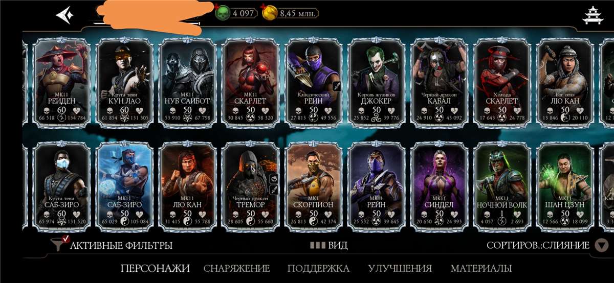 Game account sale Mortal Kombat X Mobile