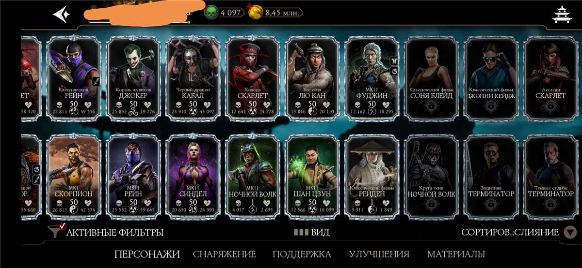 Game account sale Mortal Kombat X Mobile