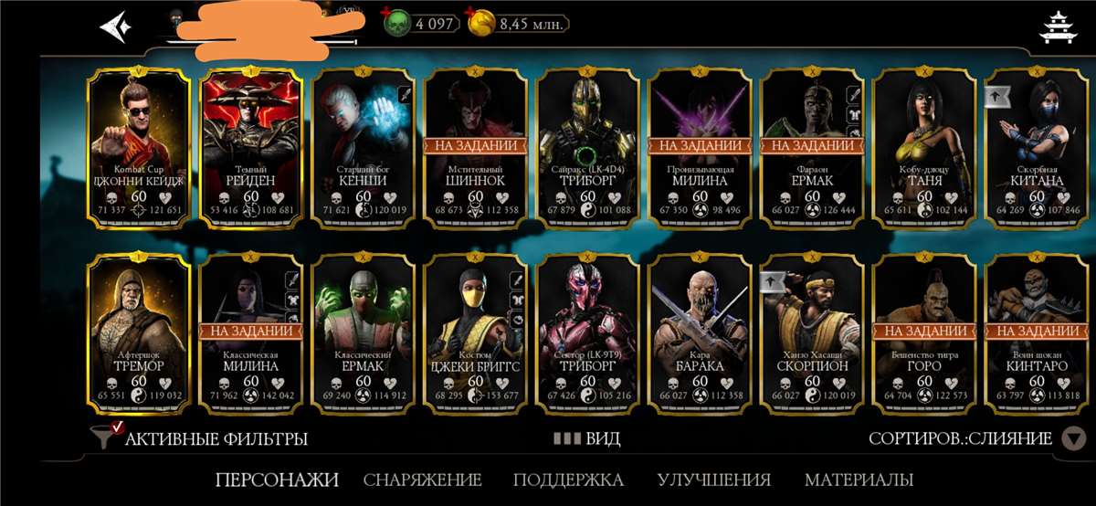 Game account sale Mortal Kombat X Mobile