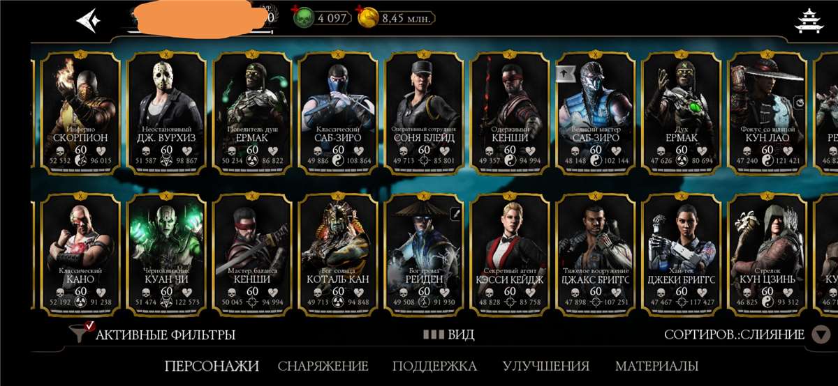 Game account sale Mortal Kombat X Mobile