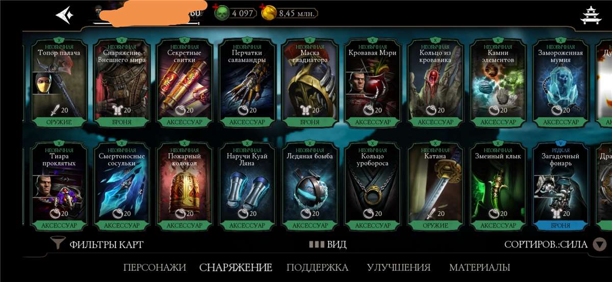 Game account sale Mortal Kombat X Mobile