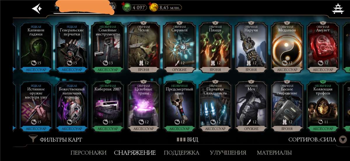 Game account sale Mortal Kombat X Mobile