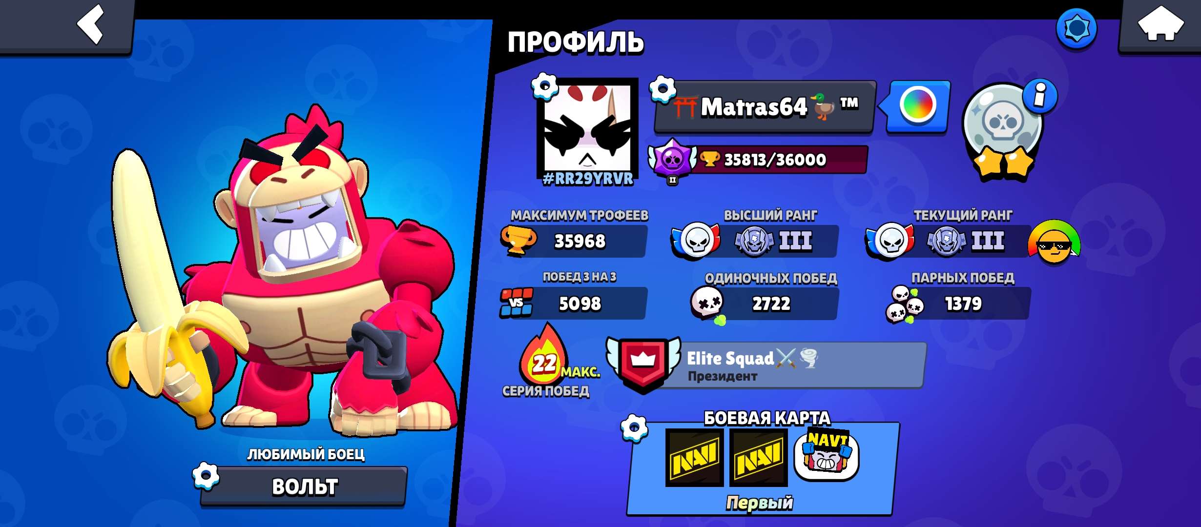 Game account sale Brawl Stars