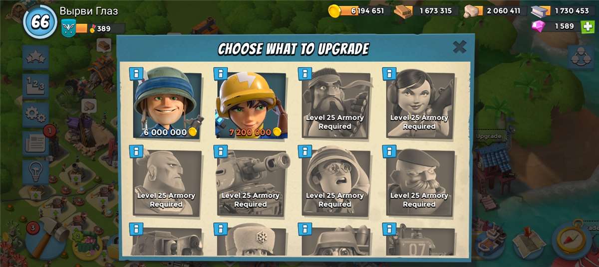 Game account sale Boom Beach