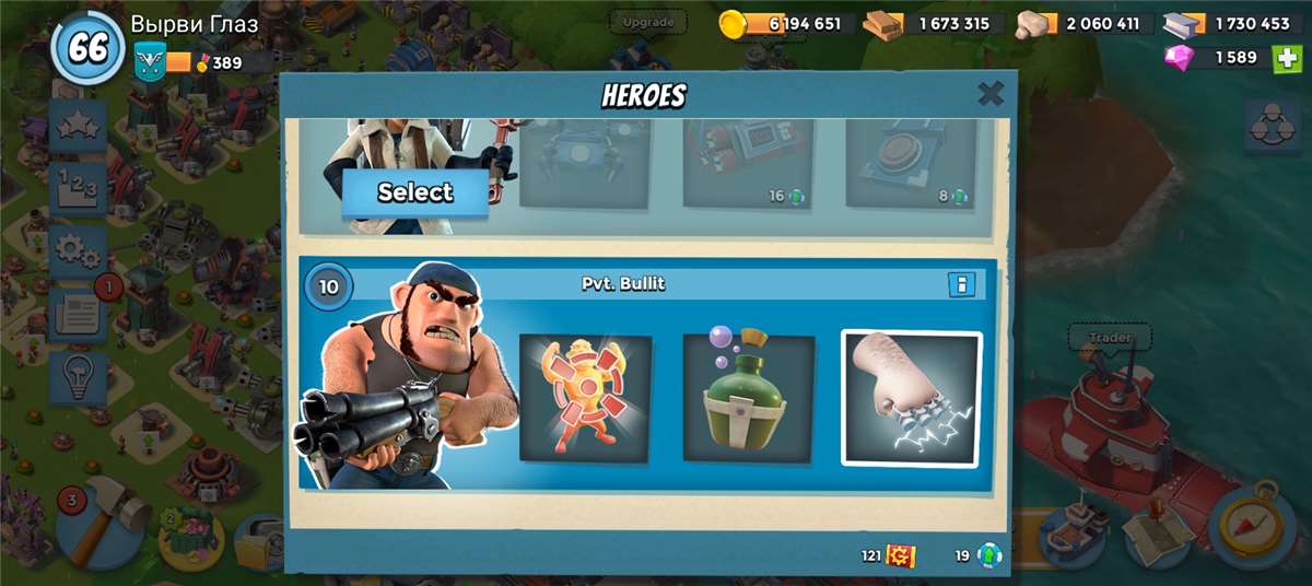 Game account sale Boom Beach