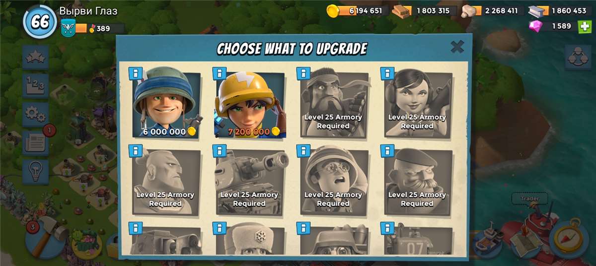 Game account sale Boom Beach