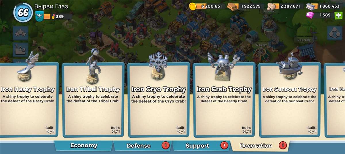 Game account sale Boom Beach