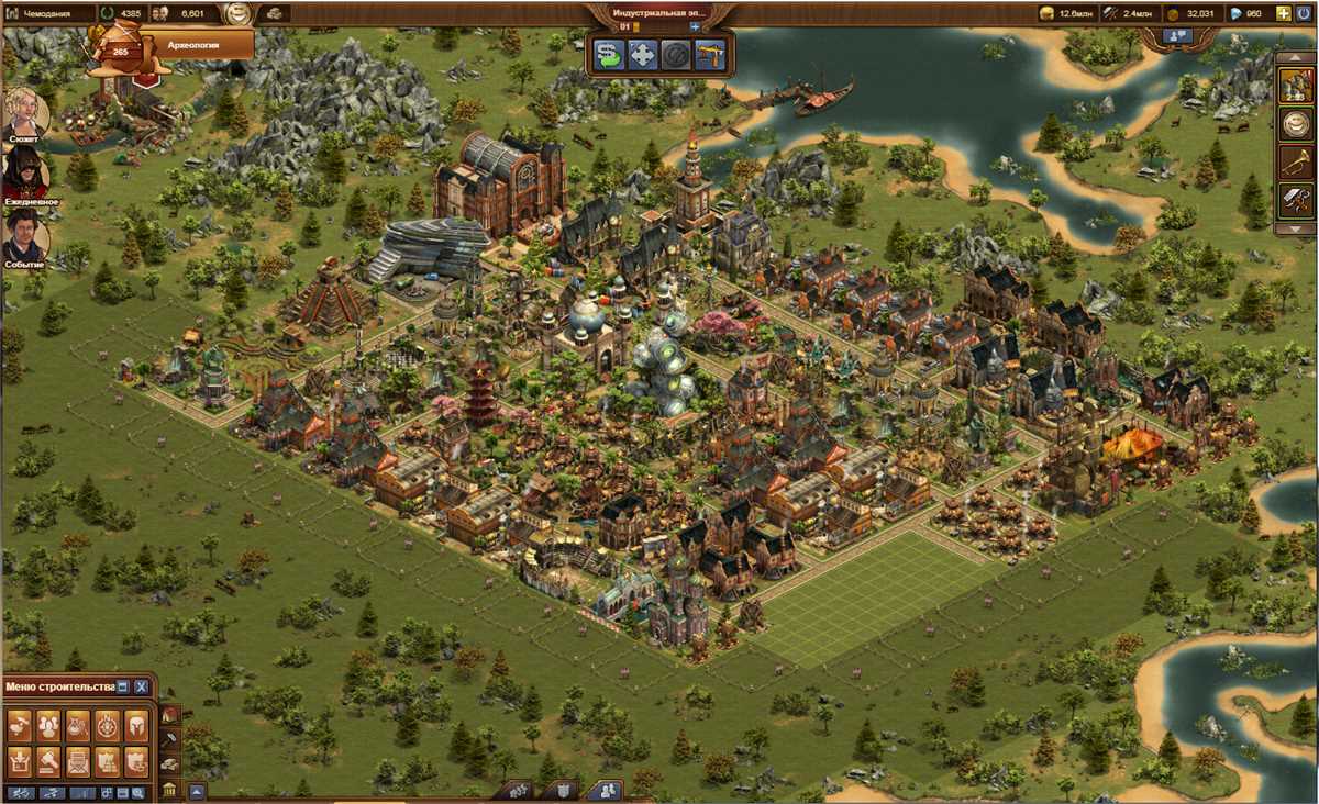 Game account sale Forge of Empires