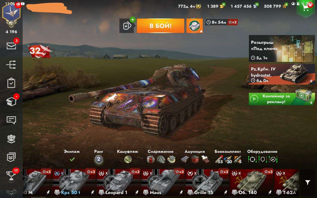 Game account sale World of Tanks Blitz