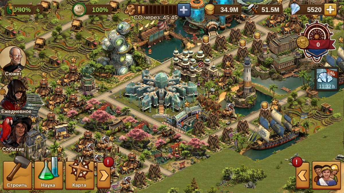 Game account sale Forge of Empires