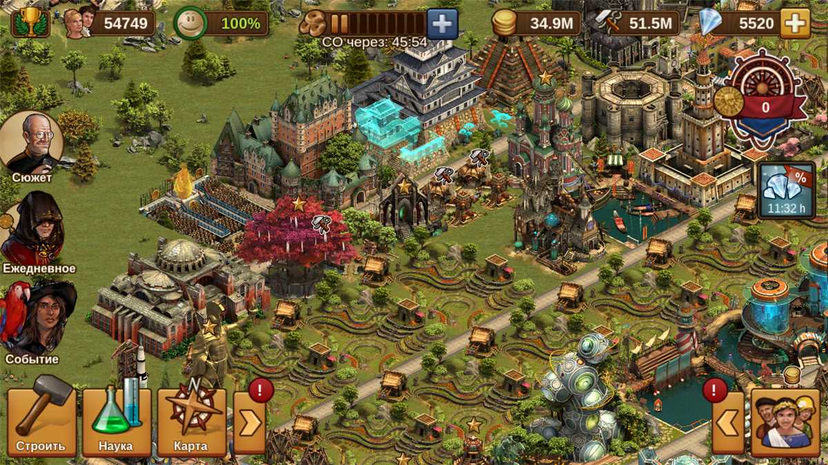 Game account sale Forge of Empires