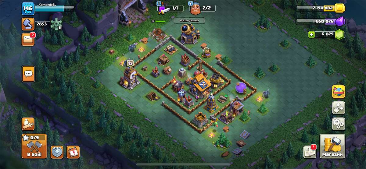 Game account sale Clash of Clans