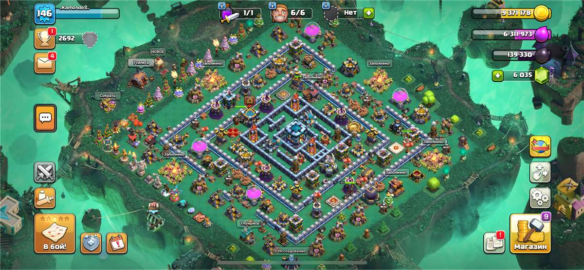 Game account sale Clash of Clans