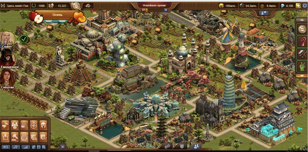 Game account sale Forge of Empires