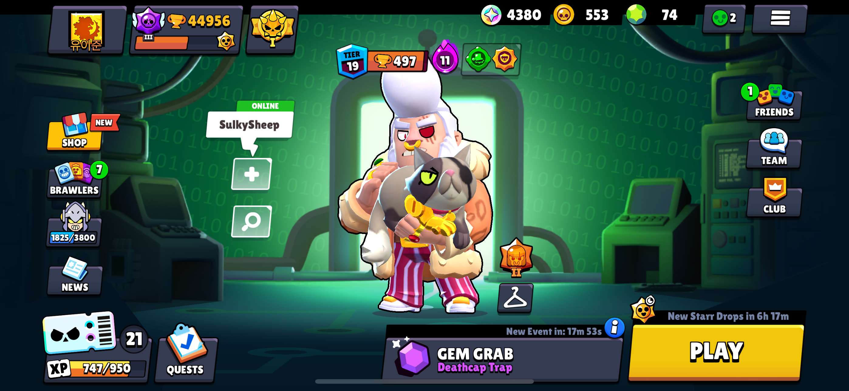 Game account sale Brawl Stars