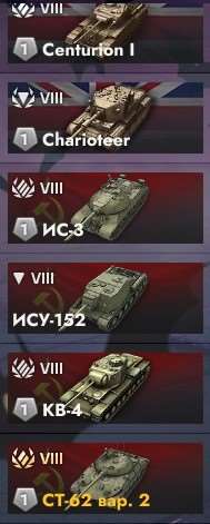 Game account sale World of Tanks Blitz