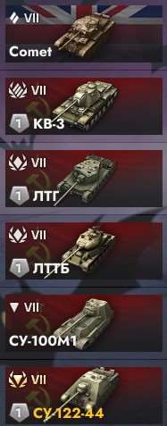 Game account sale World of Tanks Blitz