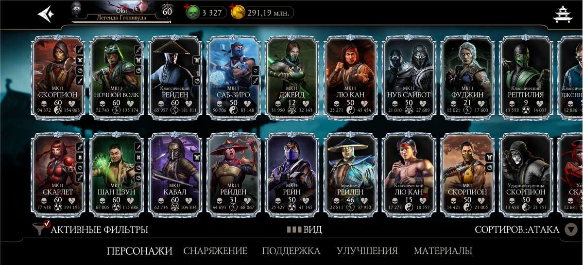 Game account sale Mortal Kombat X Mobile