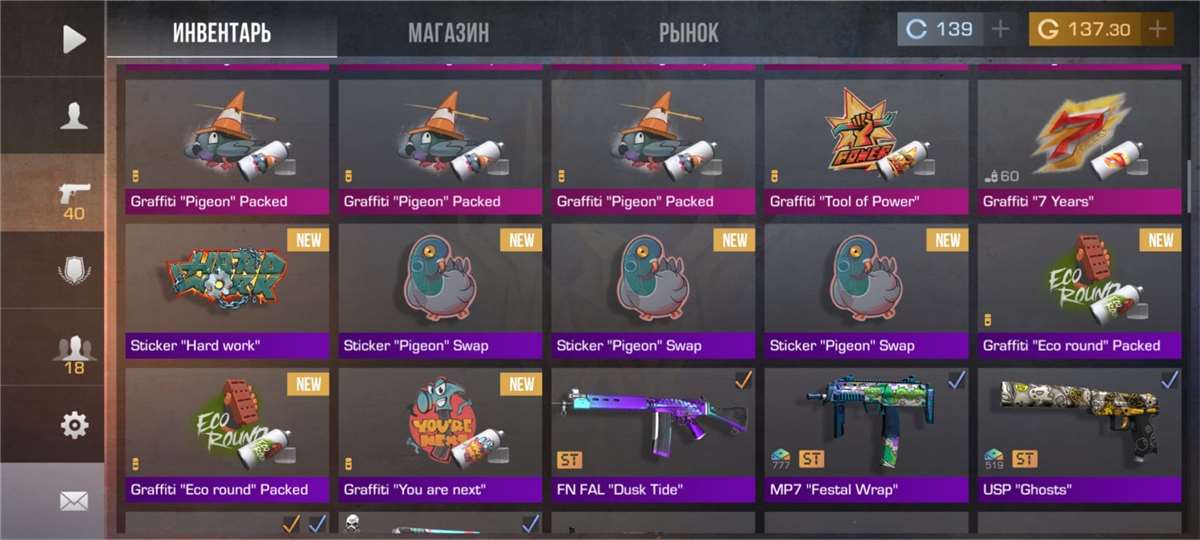 Game account sale Standoff 2