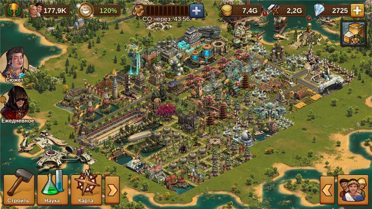 Game account sale Forge of Empires