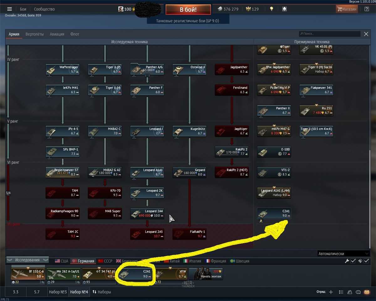 Game account sale War Thunder