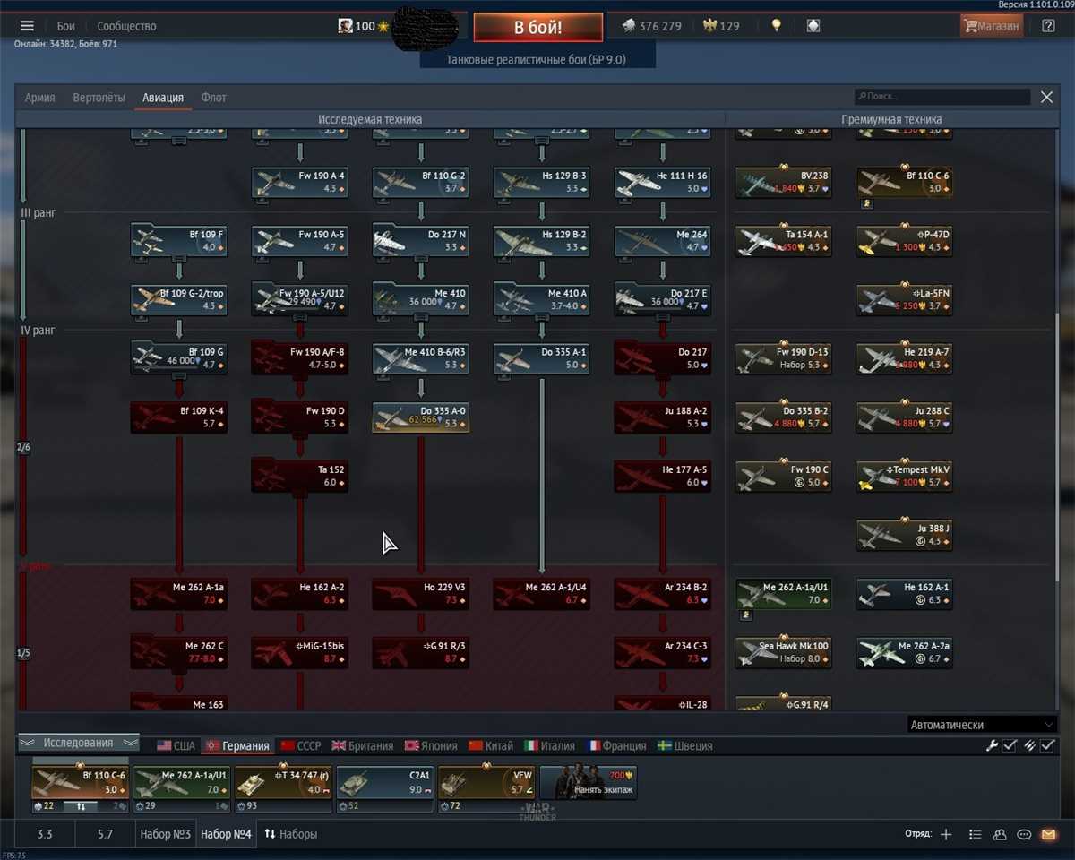 Game account sale War Thunder